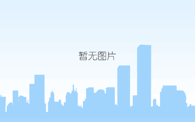 泗阳——天骄名人花园