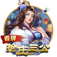 针锋相对用英语怎么说？