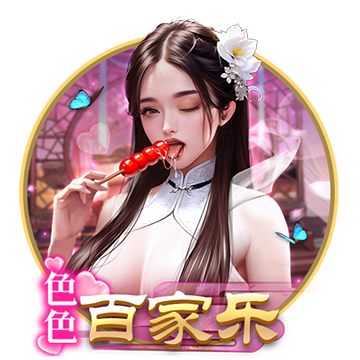 现役国脚第1 参加近3届世预赛 张琳芃33岁生日快乐